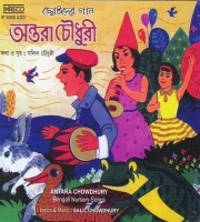 Bengali Nursery Songs (1987) Bengali Album Mp3 Songs Download
