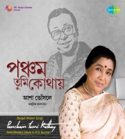 Pancham Tumi Kothay (2014) Bengali Album Mp3 Songs Download
