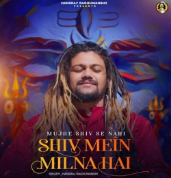 Shiv Mein Milna Hai - Hansraj Raghuwanshi