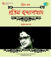 Meghla Bhanga Rodh
